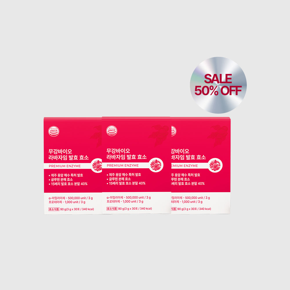 LAVAZYME Enzyme Supplement for Gluten Digestion